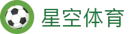 星空体育· (starsports)官方网站
